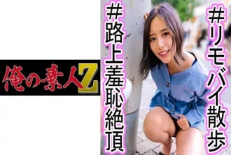 230OREC-980 這個女孩大家都在看...10倍以上的恥辱 如月美嘉