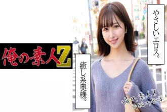 230OREC-1003 我遇到了一個溫柔，溫暖和淫蕩的已婚女人 滝口莉娜