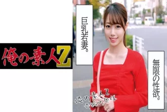 230OREC-1005 中出少婦G罩杯巨乳，人人回眸的美顏。 木下彩芽