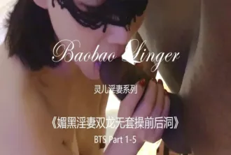 DOCI-644 媚黑淫妻雙龍無套肏前後洞 寶寶米奇