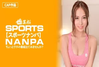 326SPOR-015 時裝設計師 27 歲。 對正在慢跑的苗条迷人美女 黒宮詠美