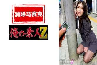 230ORECO-660 在IT公司工作 峰值次數：約14次 “這是什麼？” 連手機都不懂的敬業的辦公室女士。我說了句好話，然後把它穿在我的黑色褲襪裡。 中野真子