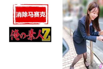 230ORECO-663 房地產上班族 高潮次數：約15次 “這是什麼？” 專心致志地工作，連遠端控制都不懂的上班族。 大浦真奈美