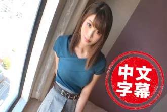 SIRO-3932 上專科學校的20歲敏感女孩。過度的快感讓他意識模糊。 大原結莉