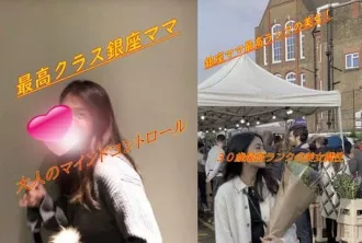 FC2-1539863 在影片中，銀座最高級別的美女，被打造成了一個淫蕩的女人。 素人