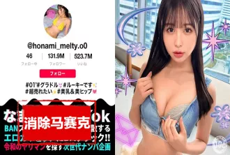 MAAN-1016 【臉蛋、美乳、美臀】令眾多公司社長著迷的神奇偶像！ ！無論您身在何處，都能玩得開心！連續3次內射！ 素人