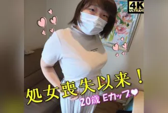 FC2-4572279 樸素的大學二年級學生20歲，隱藏著巨乳 一個月前剛失身！！ 素人