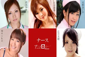 112024-001 護士選集 Maika,辻井美穗,星野愛佳,倉木美緒,石川鈴華 Maika,辻井美穗,星野愛佳,倉木美緒,石川鈴華