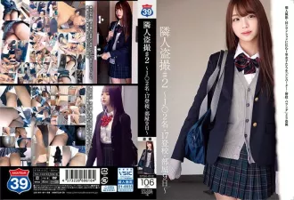 STSK-012 隣人偷拍 ～學生妹2名・17登校・房間9日～ 加藤桃香,木下日葵