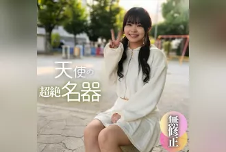 FC2-4578312 19歲少女，天真且充滿幽默感。 兩次不應該射出的射精。  皮膚白皙、光滑的天使的秘密部位是“優秀的傑作”。 素人