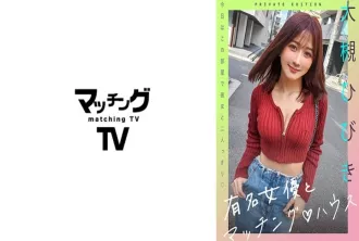 719MAG-057 一位頂級模特兒，也是一位傳奇女演員，引領著性感行業！ 大槻響