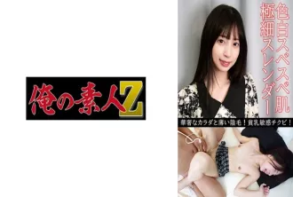 230OREV-105 結婚四年的極其苗條的家庭主婦，但因為遊戲的愛好需要花很多錢，所以她來做一份高價的兼職工作。 素人