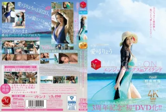 JUR-009 周年紀念『首次DVD化！MADOOOON』島上嗨翻性愛 TypeB，特典更猛：起床驚喜直接干的拍攝內容全收錄。愛弓涼 三浦步美