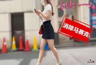 STCV-551 街上搭訕到的素女小姐，擁有S 級色情胸部！！ 素人