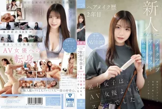 CAWD-790 當了兩年髮型設計師的20歲牧野怜奈 直接AV出道！kawaii*的幕後女孩竟然比那些AV女優還更騷更色 牧野怜奈