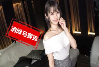 SIRO-5385 【真正的地下偶像，令人震驚的纖細美女，美麗的鎖骨】偶像們因為沒有愛情的規則而被迫過著苦行僧般的生活！！ 素人