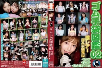 WZEN-087 橡膠手套圖鑑 02 ・口交・手淫・素人女子 11 名 素人