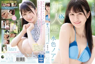 IPZZ-213 FIRST IMPRESSION 165 フランス系クォーター美女 AVデビュー