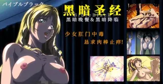 【水果派】少女肛門中毒，懇求肉棒止癢！