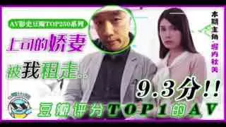 π082_【艷福密碼·杰倫租妻】突如其來的一場怪病，使得原本富裕的男人…