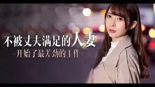 π577 定額吃到飽，人妻任你搞[TG]