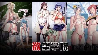 π691_艹遍全校美女！全都奶大、腿長、顏值高！【欲望學院_上篇】TG