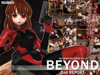 [3D][貓拳]BEYOND-2nd REPORT- HDリマスター 