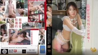 PH-157 女大生不情願的女傭還債 只好任憑有錢小夥使喚