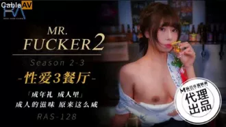 RAS-0128 Mr Fucker2 3 成人的滋味 原來這麽鹹