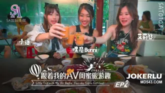 SAT0103 跟著我的AV閨蜜旅遊趣 花東篇EP02 艾莉絲 小遙 嘿尼