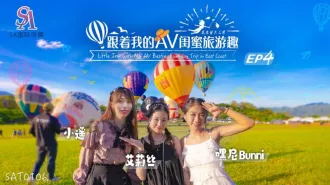 SAT0106 跟著我的AV閨蜜旅遊趣 花東篇EP04 艾莉絲 小遙 嘿尼