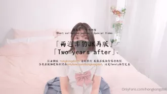 兩周年JK特別版 狂肏清純少女蜜鮑