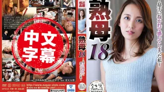 NSFS-059 熟母18 美川由加里 美川由加里