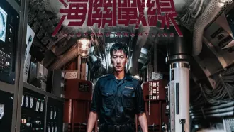 MOVIE-112 海關戰線 大片