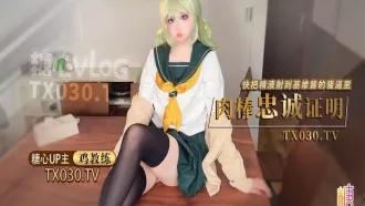 DOCI-680 女友Cos成憧憬的魔法少女 雞教練