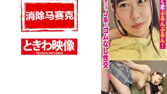 491TKWA-279 一個心情很好的G罩杯美少女。比起同齡人，我更喜歡我的叔叔。我被允許發生性行為，然後去了酒店。 綾瀨心