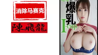 521MGFX-142 平時擔任老師的認真俐落的千春，脫掉衣服後卻是巨乳！ 羽月乃蒼