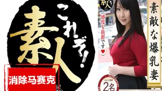 558KRS-253 第一巨乳人妻受不了丈夫瘋狂性愛，出現在AV中。她豐滿的身材和令人印象深刻的巨乳真是太棒了。她 遙惠美