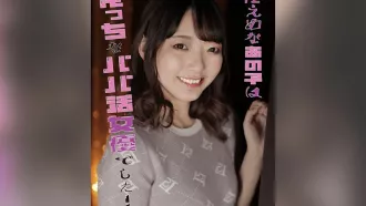 KOJA-005 乖巧的那個女孩是個色情的av女演員！ 蒼井藍 蒼井藍