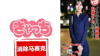 586HNHU-0104 一個短髮美女夜裡散步，我就去接她了！他看起來表現不錯，他就跟著我了！喝完酒還乖乖來酒店，我就操他！ 素人