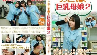 PARATHD-4050 【連續好色小說】在便利商店工作的巨乳母女 2 因為和長女發生了關係 所以我也想對傲嬌的次女中出 素人