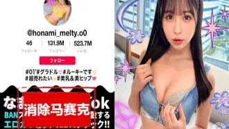 MAAN-1016 【臉蛋、美乳、美臀】令眾多公司社長著迷的神奇偶像！ ！無論您身在何處，都能玩得開心！連續3次內射！ 素人