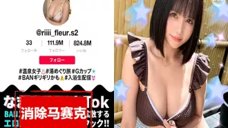 MAAN-1025 【禁令準備好了！直播中出SEX】溫泉主播全裸！她搖晃著巨乳！！中出等連續3場戰鬥！ 素人