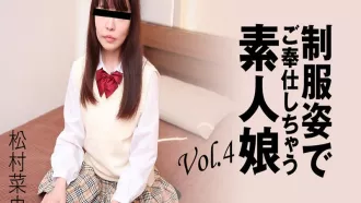 HEYZO-3280 穿著制服為你服務的素人女孩 Vol.4 – 松村菜央