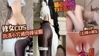 DOCI-1105 COS黑絲修女白虎美穴被大屌長驅直入插爆 QQ糖小朋友