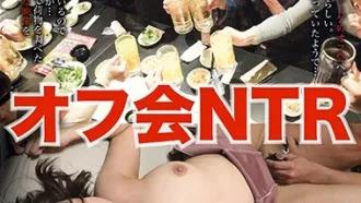 TKI-073 オフ会NTR