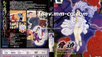 [H無碼]脅迫１ vol.03