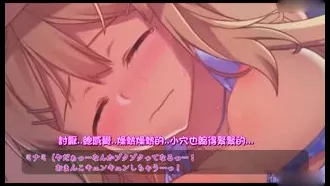 [3D]ビッチなあの子は箱入り娘？[夜桜字幕組]