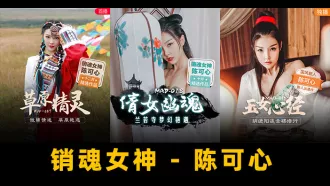 【水果派】國產嫩妹妹，完美胸型晃得人沉醉！