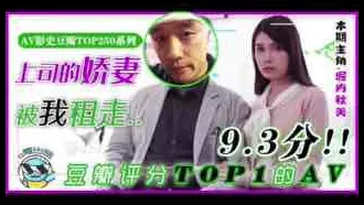 π082_【艷福密碼·杰倫租妻】突如其來的一場怪病，使得原本富裕的男人…